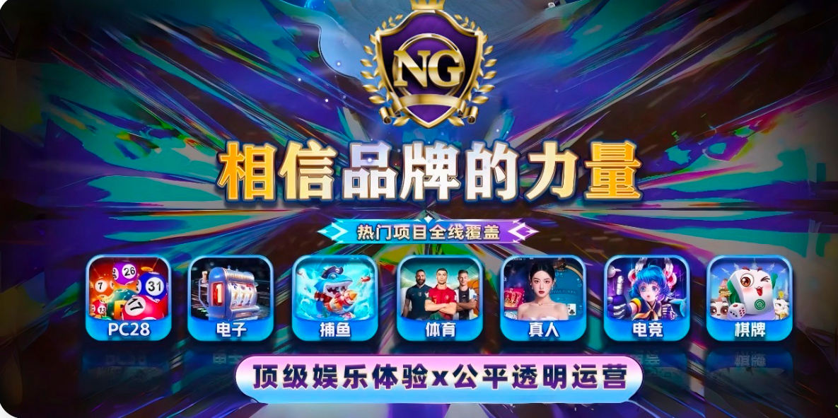 广告位